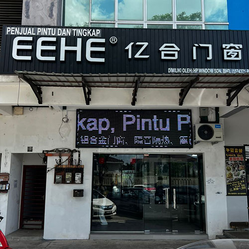 EEHE DOORS & WINDOWS 亿合 - ⾼级⻔窗