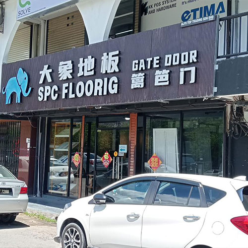 ELEPHANT DOORS & WINDOWS ⼤象 - ⾼级⻔窗