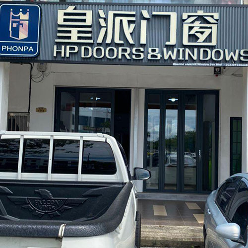 HP DOORS & WINDOWS 皇派 - ⾼级⻔窗